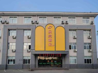 Shell Hotel Anhui Liuan Jinan District Zhengyang Road