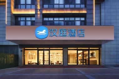 Hanting Hotel Maanshan Wanda Plaza