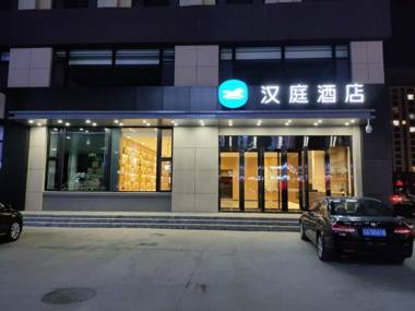 Hanting Premium Hotel Fuyu Ouya Shopping Mall