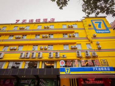 7 Days Inn Yunfu Coach Terminal Branch