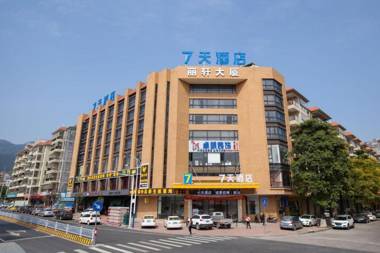 7Days Inn Yunfu Jinshan Bus Intercharge Branch