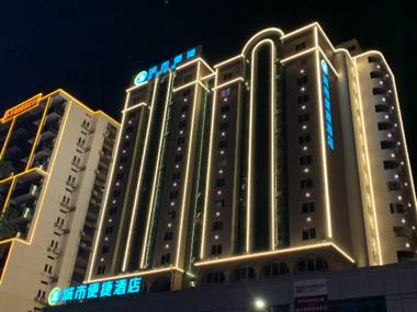 City Comfort Inn Yunfu Bus Station