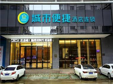 City Comfort Inn Wuzhou Cenxi Mingdu Xincheng