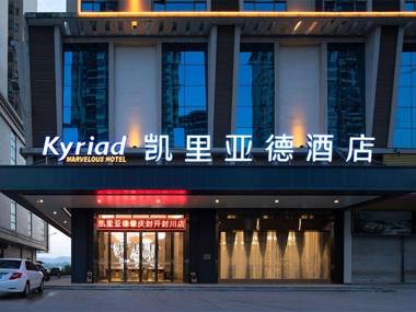 Kyriad Marvelous Hotel Zhaoqin Fengkai Fengchuan