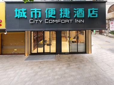 City Comfort Inn Wuzhou Sun Plaza