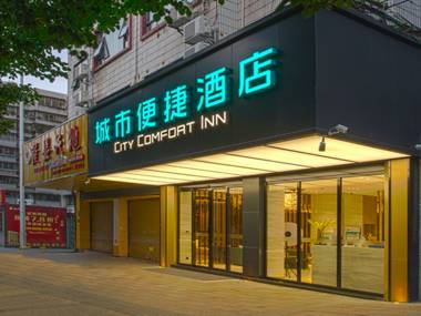 City Comfort Inn Wuzhou Sun Plaza