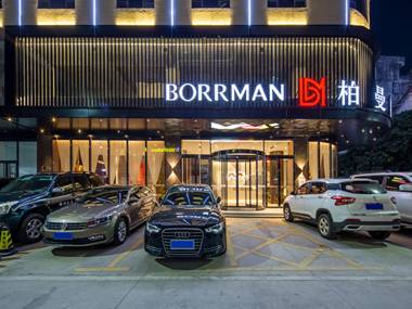 Borrman Hotel Wuzhou Teng County Bus Station