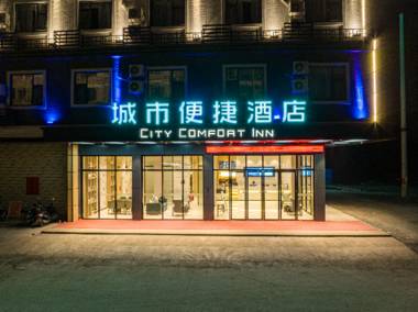 City Comfort Inn Wuzhou Cangwu County Administration Center