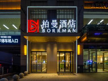 Borrman Hotel Wuzhou Sanqicheng Meigui Lake Park