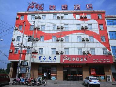 Thank Inn Hotel Hebei Handan Linzhang County Jian'An Road