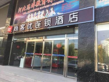 Thank Inn Hotel Hebei Handan Wei County Tian'An Avenue Traditional Chinese Medicine Hospital