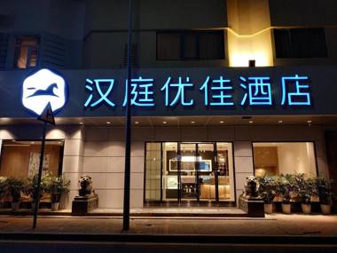 Hanting Premium Hotel Shenzhen Sea World Metro Station