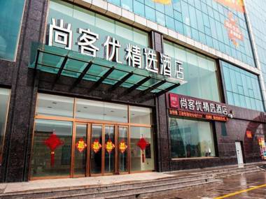 Thank Inn Hotel Hebei Handan Cixuan Xinshiji