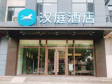 Hanting Hotel Handan Linzhang