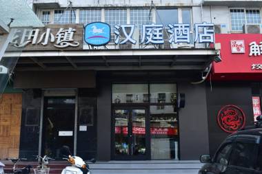 Hanting Hotel Handan Lingxi Bei Street