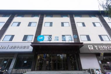 Hanting Hotel Handan She County Longshan Street