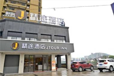 Jtour Inn Xianning Chibiyiqiao North