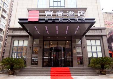 Echarm Hotel Xianning Tongshan Niutoushan National Forest Park