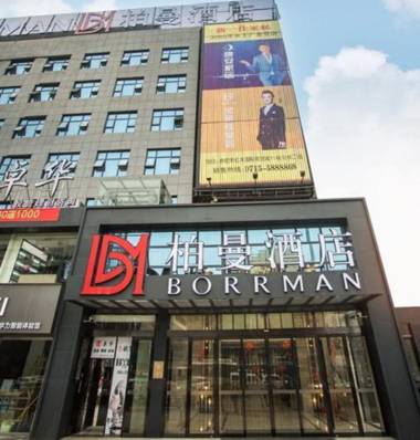 Borrman Hotel Chibi Sanguo Walking Street