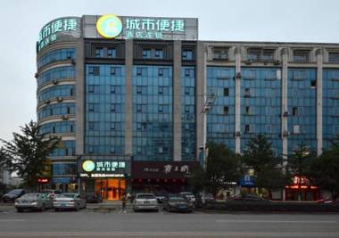 City Comfort Inn Xianning Jiayu Renmin Park