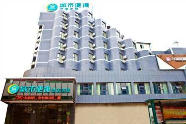 City Comfort Inn Xianning Chongyang Taoxi Avenue