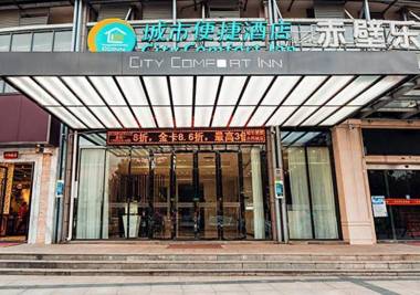 City Comfort Inn Chibi Yongbangcheng