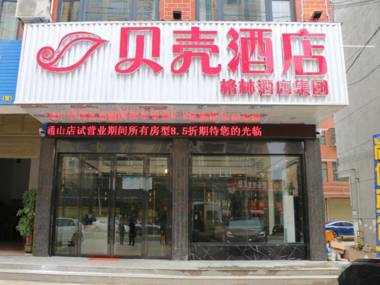 Shell Hotel Hubei Xianning Tongshan Bus Station