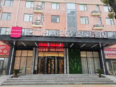 Echarm Hotel Jiayulongwan Peninsula