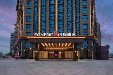 Echeng Hotel Xianning Xiangshan