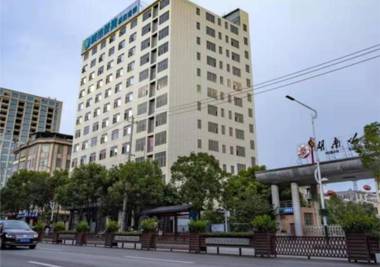 City Comfort Inn Ningyuan Shundi Square