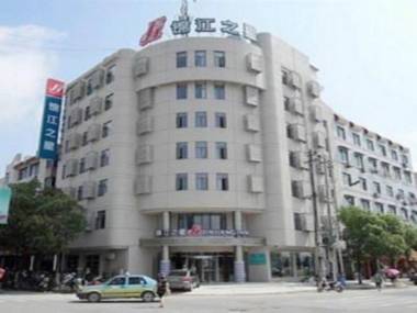 Jinjiang Inn Jiangxi Yushan County Sanqing Mountain