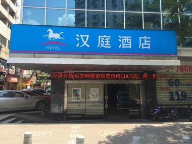 Hanting Hotel Shangrao Zhongxin Square Zhongshan Road Branch