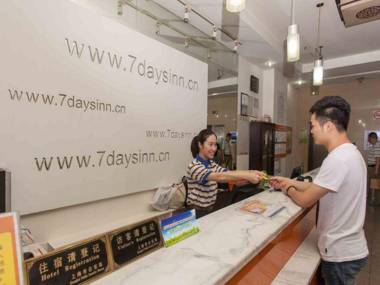 7 Days Inn Yiyang Shengli Road Branch