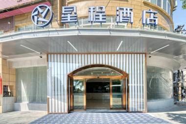 Starway Hotel Shangrao Wanda Plaza
