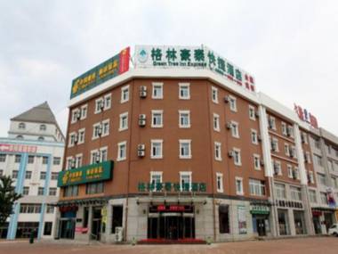 GreenTree Inn Liaoning Province Huludao City Xingcheng Shoushan Express Hotel