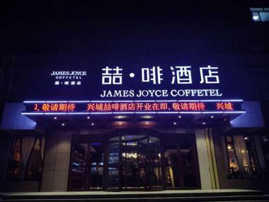 James Joyce Coffetel·Huludao Xingcheng Seaside Tourist Scenic Spot