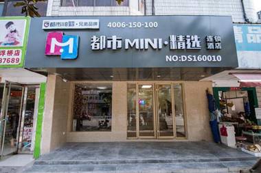 City Mini Selected Hotel Taicangang District Fuqiao