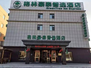 Green Tree Inn Huludao Passenger Terminal
