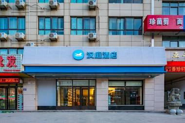 Hanting Hotel Yan'An University Yangjia Mountain