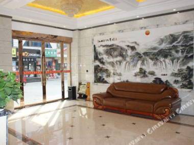 Guang Yuan Kai Di Shang Wu Hotel