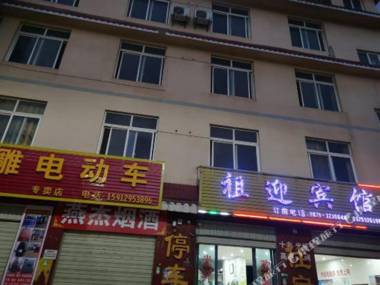 Zuying Hostel