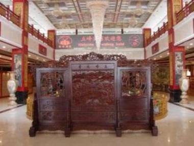 Wutaishan Wufeng Hotel
