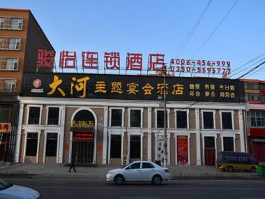 Jun Hotel Shanxi Xinzhou Fanzhi County Shanhe Town Wutaishan Metro Station