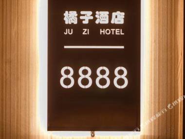 Ju Zi Hotel