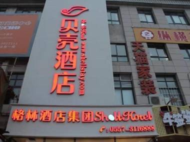 Shell Hotel Suzhou Yongqiao Fuxiao Avenue