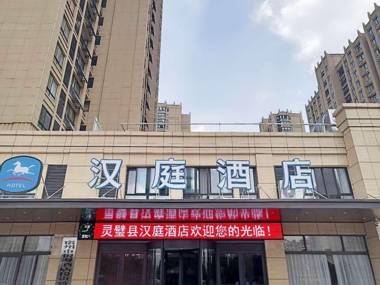 Hanting Hotel Suzhou Lingbi County