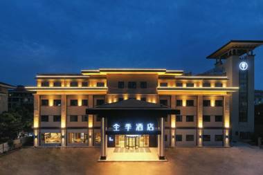 JI Hotel Suzhou Municiple Government