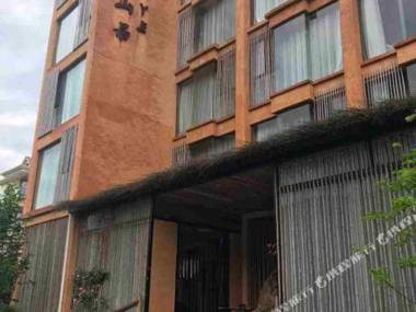 Daye Shanju Guesthouse