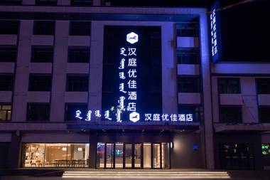 Hanting Premium Hotel Hailar Central Road