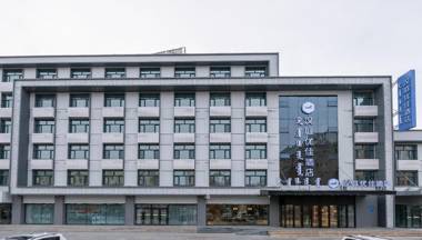 Hanting Premium Hotel Hailar Central Road